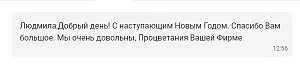 Приложение к отзыву
