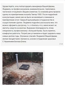 Приложение к отзыву