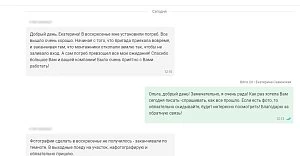 Приложение к отзыву