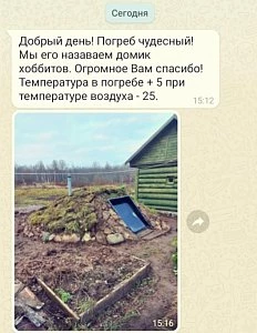 Приложение к отзыву